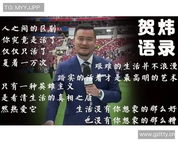 体育名言金句汇总