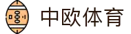 zoty中欧·(中国有限公司)官方网站